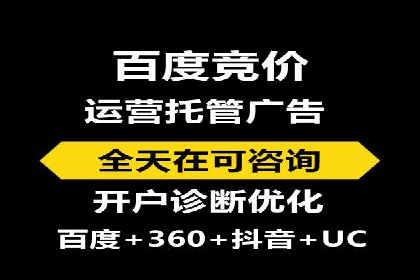 信息流推广策略解析：案例深度剖析
